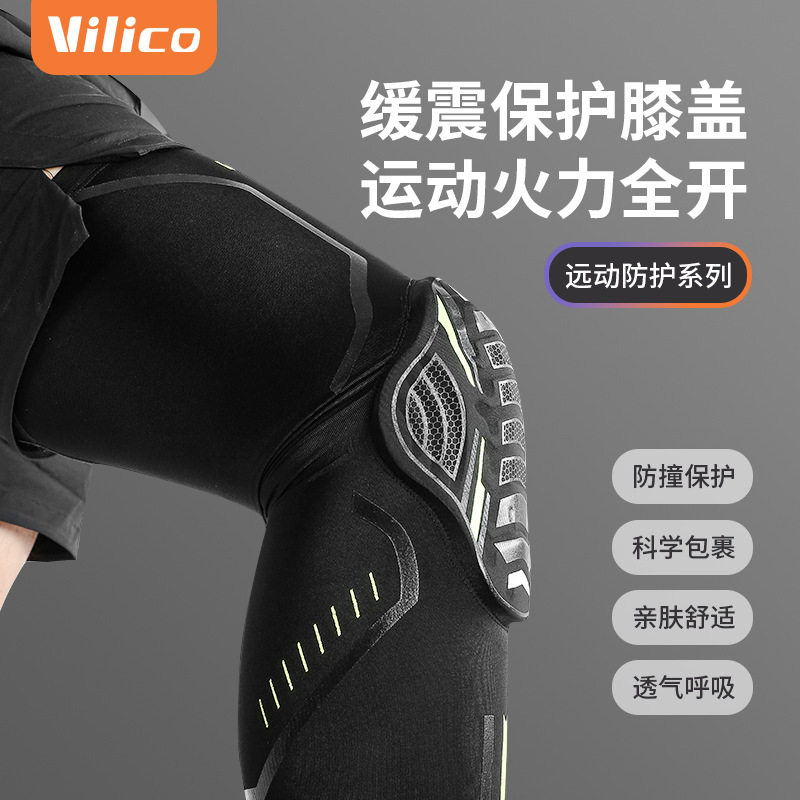 厂家运动防撞篮球护膝护套户外骑行透气髌骨防护大腿套袜