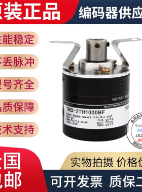 全新现货热销TRD-2TH200BF-3A04光洋型旋转编码器 电压:12-24VDC