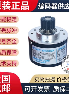 热销全新现货NOC-S2000-2MD内密控型编码器 电压5VDC 18个月质保
