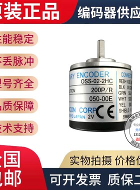 OSS-02-2编码器01-036-10-15-025-10242HC-1C-2MC-2MHC-2M-2S-1S2