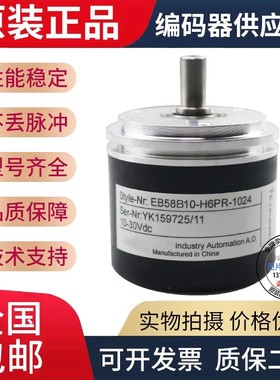 热销全新现货EB58B10-H6PA-360.3L0900宜科型旋转编码器360线