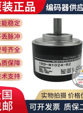 全新现货热销TRD-50-S1000-RZWS光洋型光电旋转编码器脉冲1000线