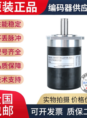 全新EB58M15K-L5Y2R-2000.1M7300编码器-2000.1M7303-2500-