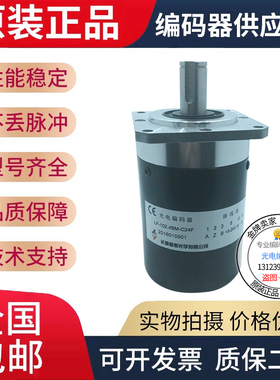LF-102.4BM-C05D-C24F编码器C05P-C15F(Z)-C10-30F-(1m-2)-G5-26A