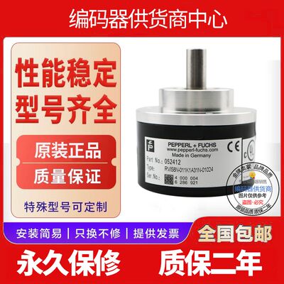 全新现货RVI58N-011K1A31N-01250增量型旋转编码器外径58mm1250线