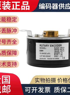 代Autonios奥托尼克斯 E58H12系列E58H12-3000-3-T-24 1024-6-L-5