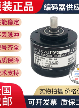 全新现货旋转编码器E6C3-CWZ3XH 2000P/R旋转编码器 质保18个月