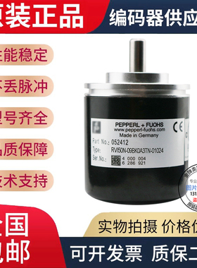 热销全新RVI50N-09BKOA3TN-Y0360增量式旋转编码器外径50mm360线