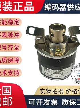 全新现货TRD-2EH360B全新现货TRD-2EH1000B编码器TRD-2EH2000B