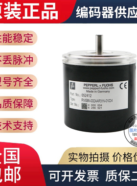 编码器RVI58N-032ABR61N-01000-032Y5R66N-03600-032KIR66N-05000