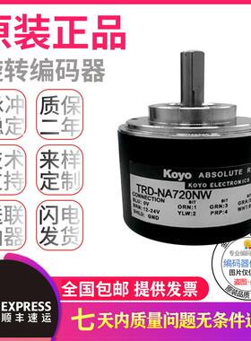 全新现货光洋型绝对值TRD-NA720NW5M TRD-NA720NWF2-5M 质量保证