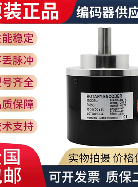 代Autonios奥托尼克斯 E58SC系列E58SC10-1024-3-N-24 1024-6-L-5