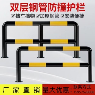M型防撞护栏钢管加油站防护栏杆U型停车位挡车器地挡隔离桩防撞柱