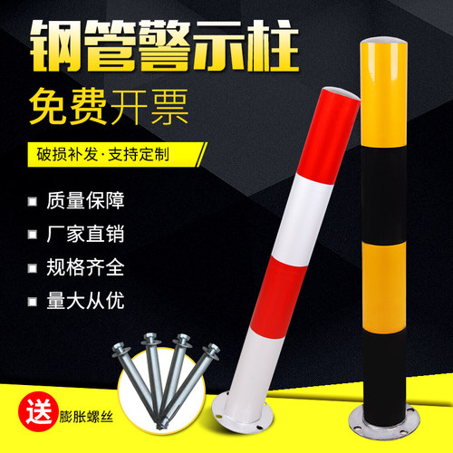 浙江防撞柱钢管马路护栏挡车柱