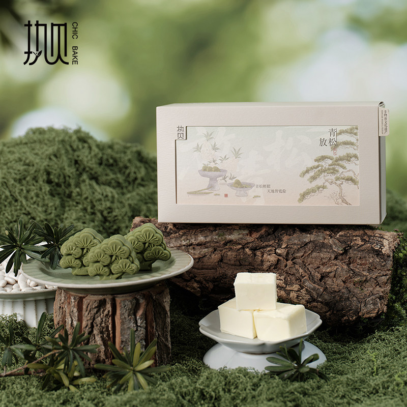 执贝抹茶绿豆糕径山抹茶松叶造型中式茶点点心