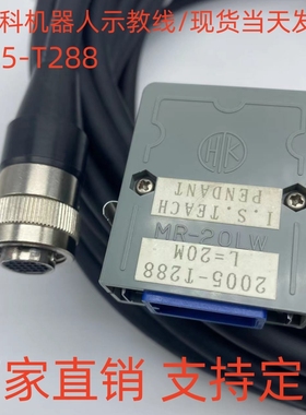 FANUC发那科机器R-30iA A05B-2308-C307示教器线缆A860-2005-T288