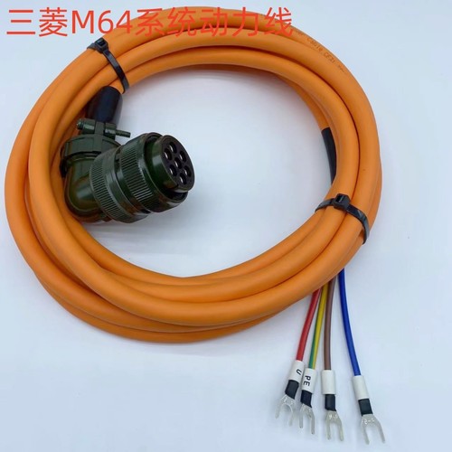 M64系统数控机床 OSE104动力电源线24-10S HA80NC-S HA80NC-S