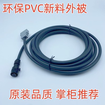 发那科脉冲编码器T301信号线A660-2005-T505 T506 4077-T296 T297