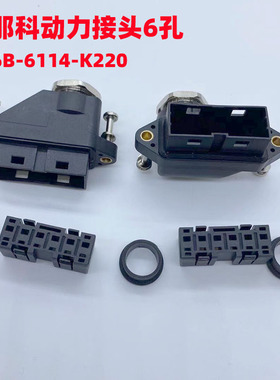 发那科伺服动力A06B-6114-K204插头A06B-6114-K220 F06B-001-K002