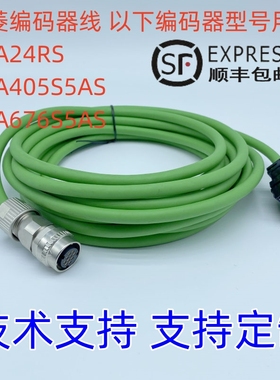 CNC编码器OSA24RS OSA405S5AS OSA676S5AS信号反馈线CNV2E-8P