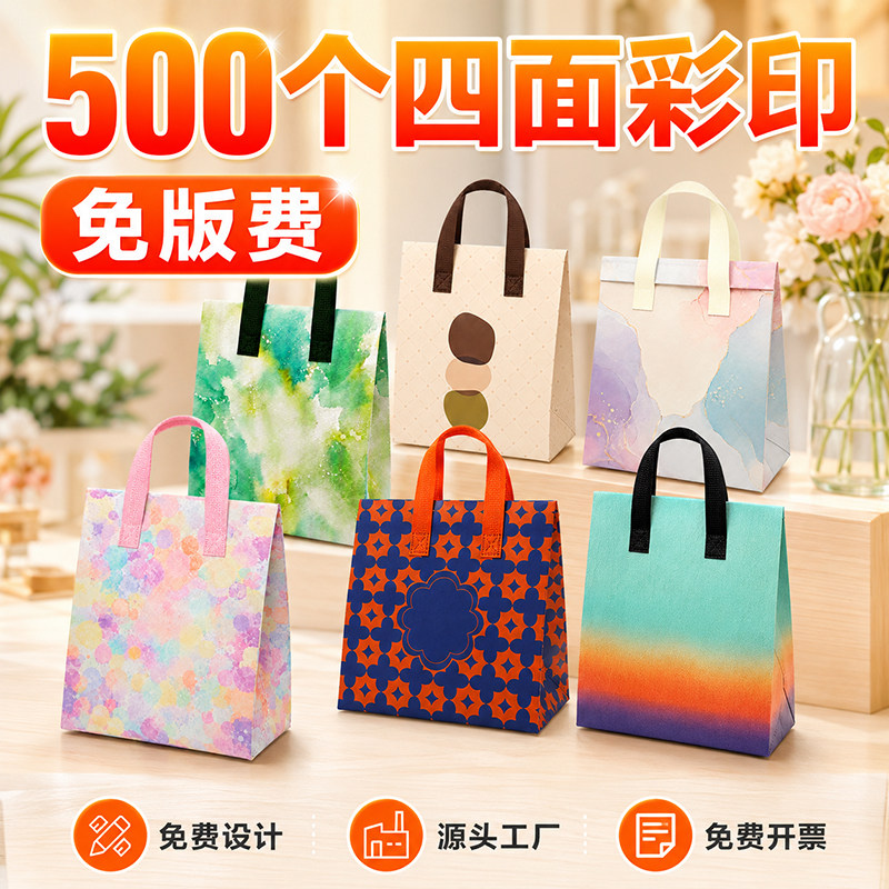 外卖奶茶一次性手提保温袋定制
