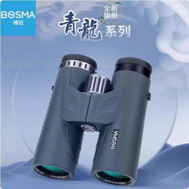 Boguan Qinglong Binoculars Double ED Lens Flat Field Correction High Power High Definition Professional Wide Angle APO Achromatic Aberration