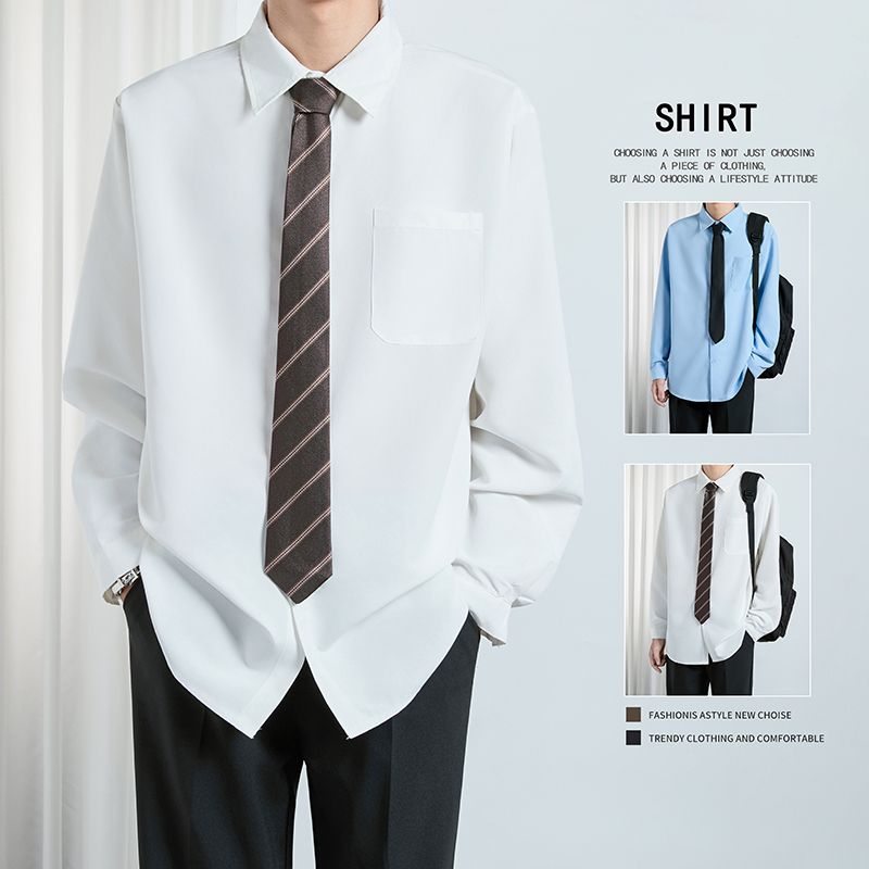 白色长袖衬衫男宽松纯色寸衫男生DK制服短袖领带毕业粉色蓝色衬衣