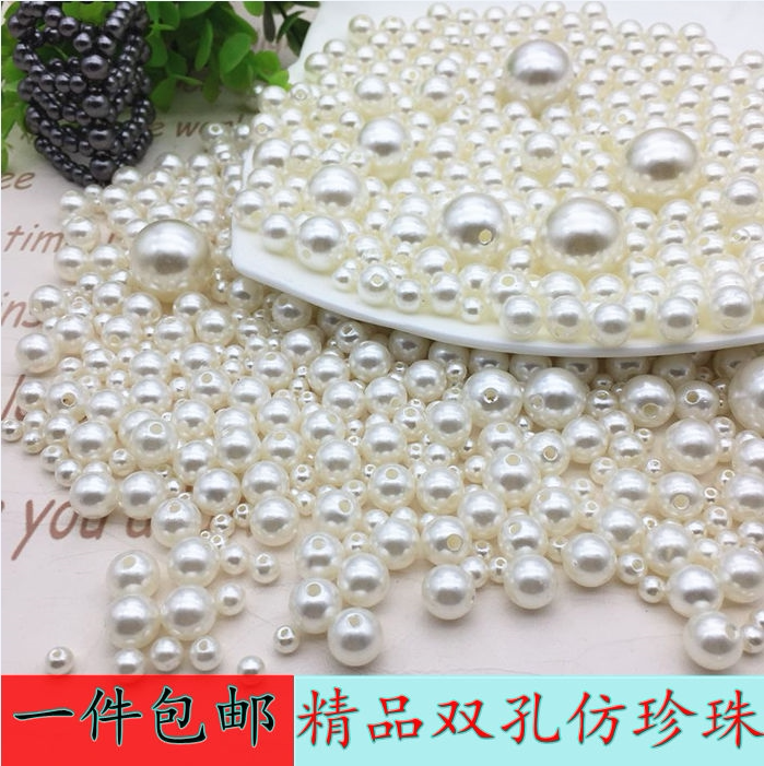 ABS仿珍珠散珠子DIY配件装饰假珍珠双孔圆珠子3-40mm 串珠 包邮