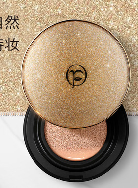 轻润轻薄气垫CC霜遮瑕控油养肤提亮持久不脱妆BB霜粉霜裸感粉底液