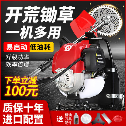 割草机汽油机小型农用家用多功能开荒草坪修剪机家用割灌除草机