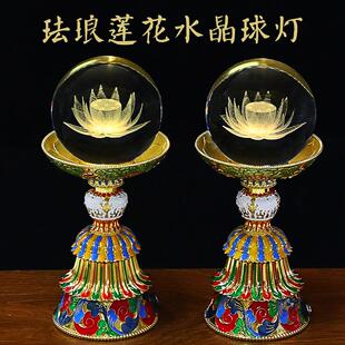 2025新款水晶球珐琅莲花灯佛前供灯供佛灯插电充电led长明灯