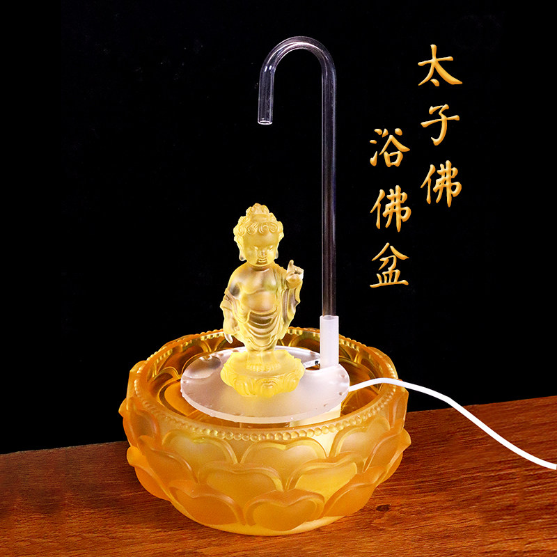 2025新款琉璃太子佛浴佛盆摆件