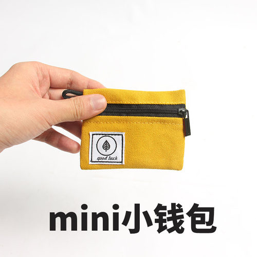 手工零钱袋便携纯色帆布男女