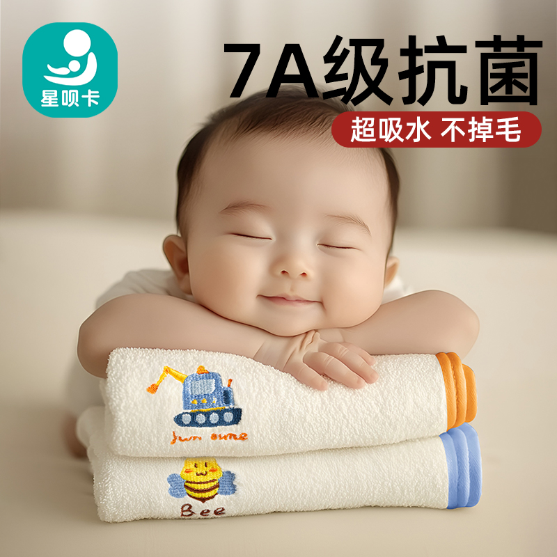 儿童超柔毛巾家用洗脸擦手巾洗澡小面巾比纯棉吸水珊瑚绒不掉毛
