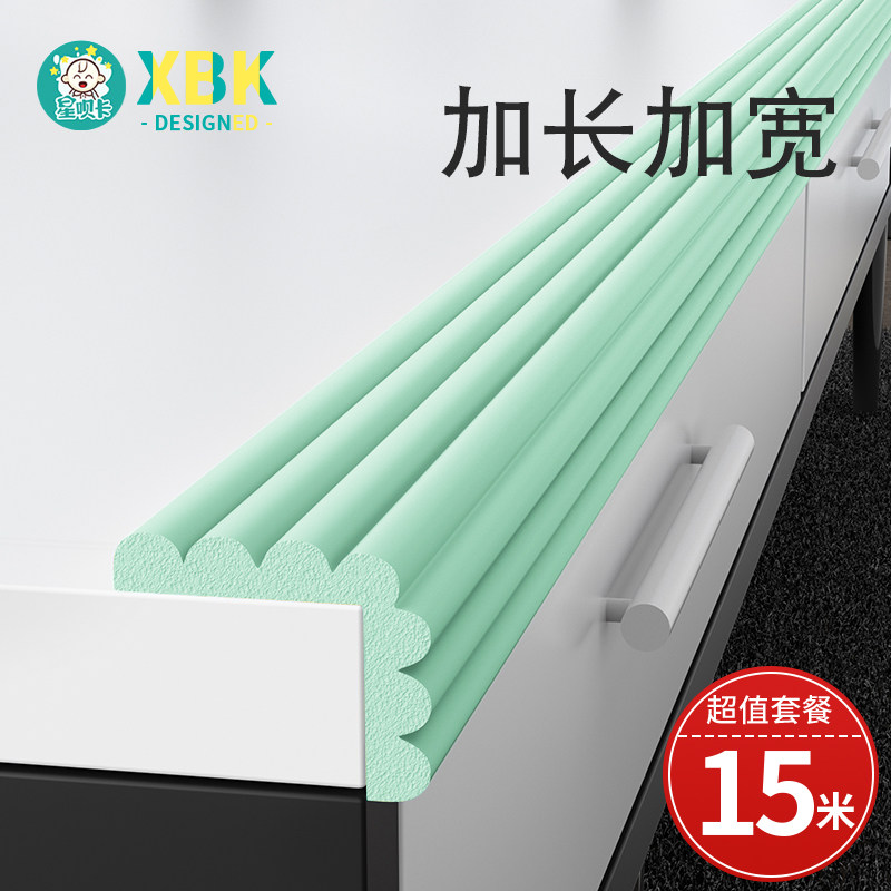 防撞条环保无毒窗台保护条