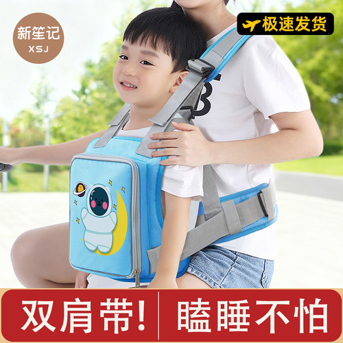 安全绑带电动车儿童安全带