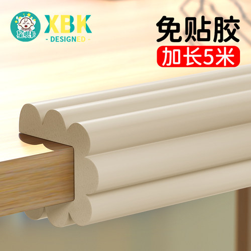 防撞条环保无毒桌子防碰撞软包贴