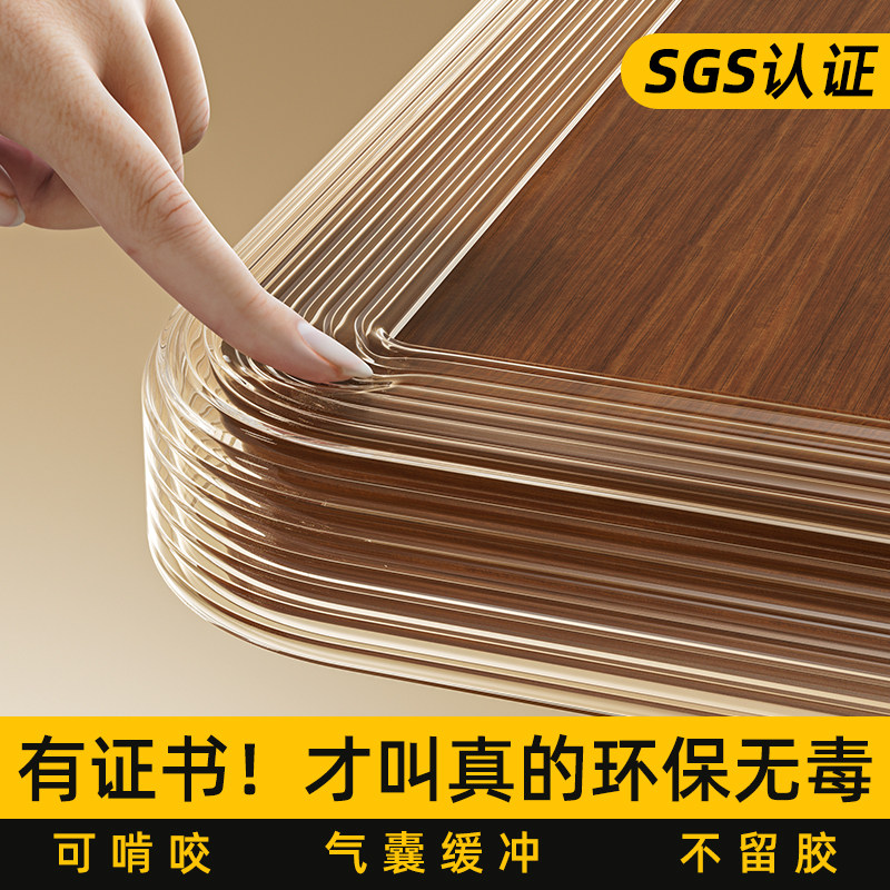 气囊防撞条透明儿童环保无毒墙角包边小孩宝宝防磕碰可啃咬不留胶