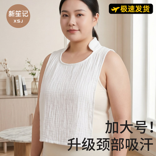 大号隔汗巾孕妇月子成人运动汗巾