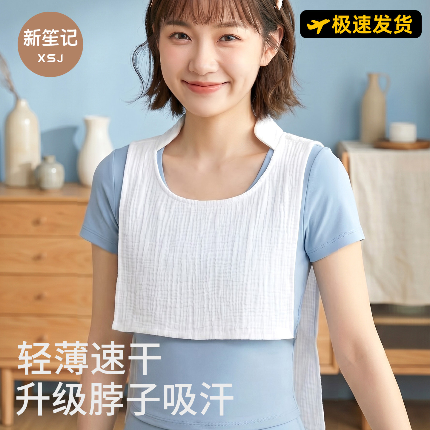 大号成人吸汗巾隔汗巾纯棉纱布孕产妇月子汗巾运动速干垫背巾夏薄