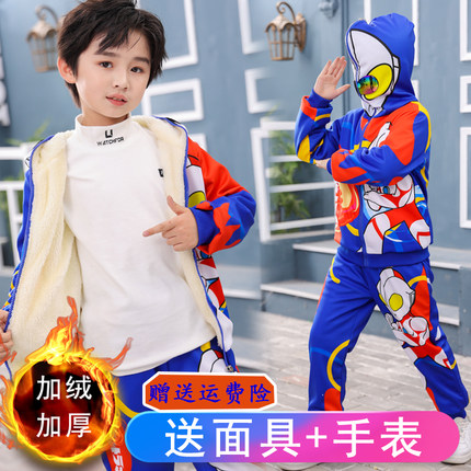 男童奥特曼加绒套装万圣节服装2023新款冬季加厚衣服男孩时尚童装