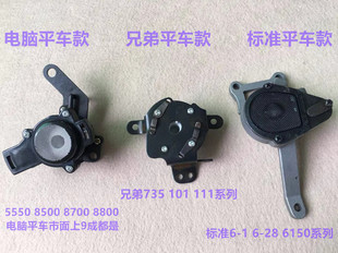 杰克电脑平车油泵6150标准平车兄弟平缝机8700缝纫机电脑车供油泵