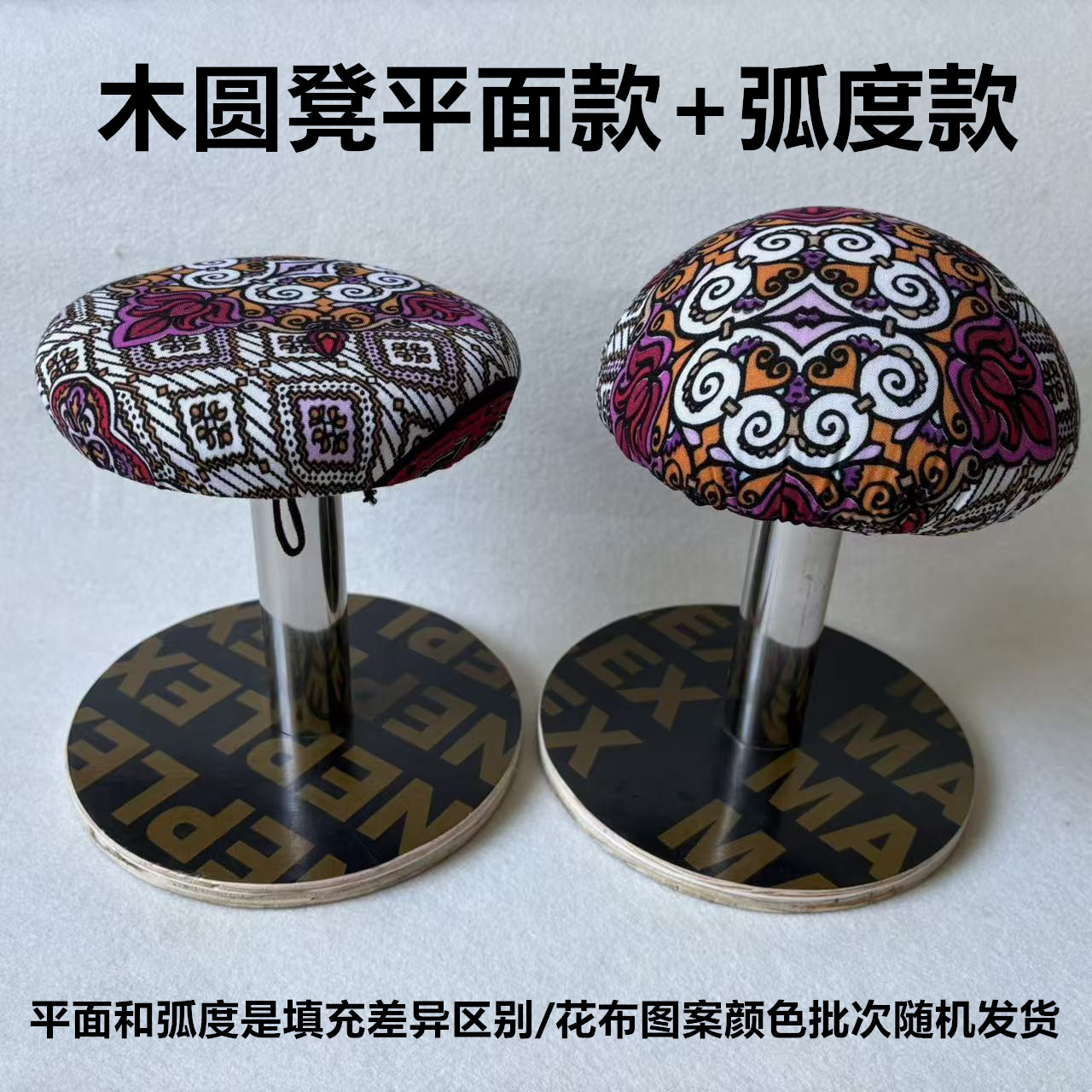 铁圆凳多功能家用烫衣板