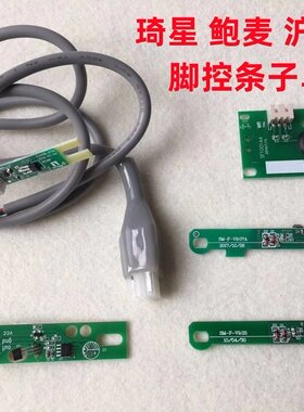 电脑平车一体机琦星韵升鲍麦脚