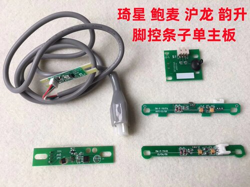 电脑平车一体机琦星韵升鲍麦脚