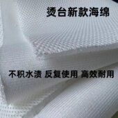 烫台海绵服装 烫台新硅胶海绵耐高温熨烫吸风海绵烫垫不积水烫衣垫