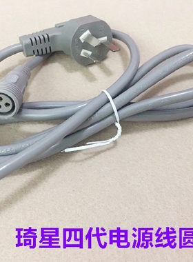 琦星电控一体机电源线电脑平车沪龙速普电源线奇星缝纫机电控电线
