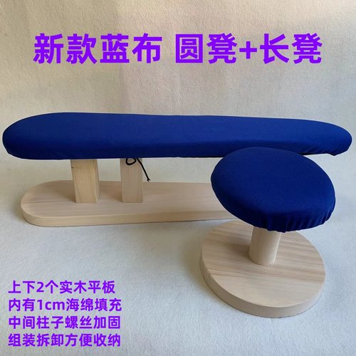 垫板烫衣板熨板熨烫圆凳方凳长凳