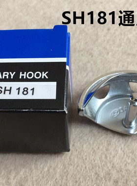 杰克2210摆梭电脑花样机SH181高能三菱3020花样机鱼网机摆梭月眉