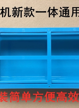 电脑平车收纳盒拷边机塑料抽屉缝纫机新款一体蓝色抽屉抽斗带滑条